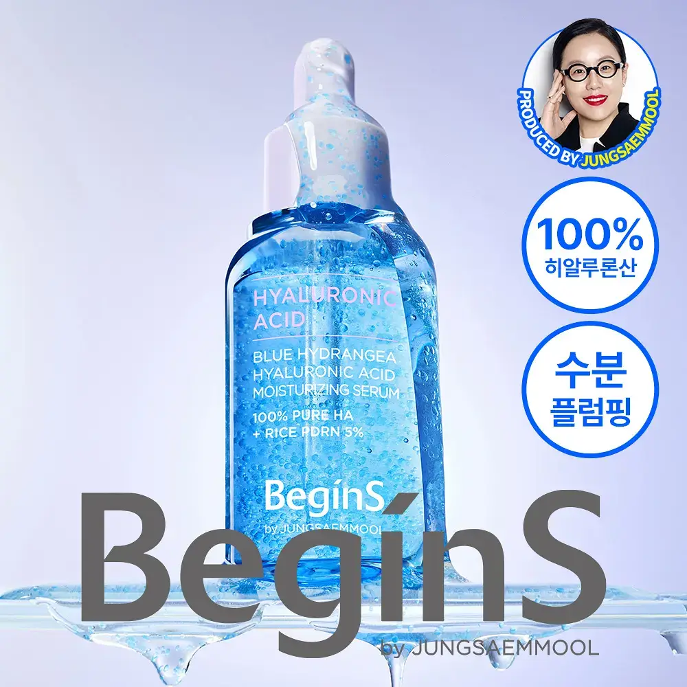 [10만나노히알/3초수분플럼핑]비긴스바이정샘물 블루 수국 히알 수분세럼 30ml